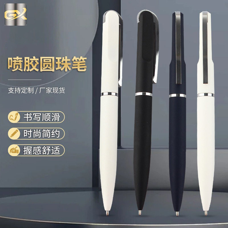 金属不锈钢笔杆亚马逊旋转式喷胶圆珠笔书写顺畅可替换笔芯圆珠笔