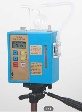 智能大气采样器 0.1-1.5L 型号:TY17-TY-08A库号：M339699