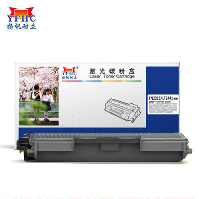 扬帆耐立TN2215/2441 黑色粉盒 适用于 兄弟7060 7360 7860 2225