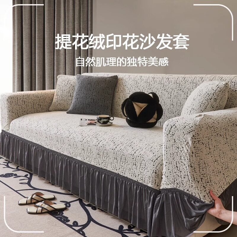 2025新款沙发套罩四季通用高级感贵妃坐垫子防猫抓全包直排双人位