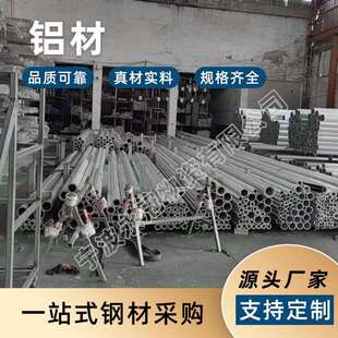 高强度7075-T6(南南)整板航空级铝材飞机结构件登山装备材料