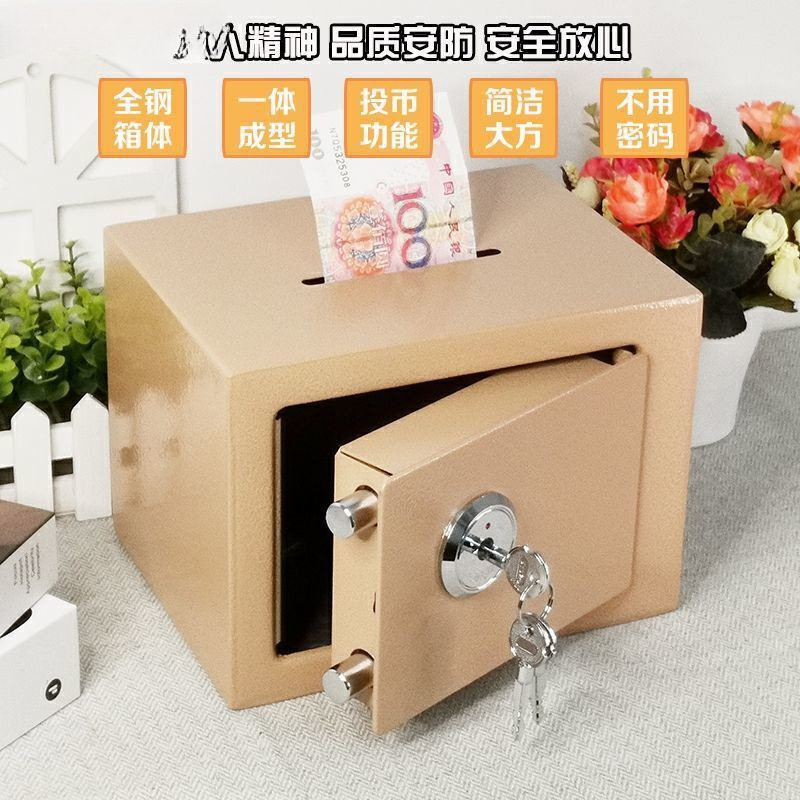 成人可进可出带锁密码存钱罐