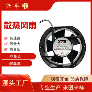 厂家生产 220V240V散热器 AF17251B2H散热风扇