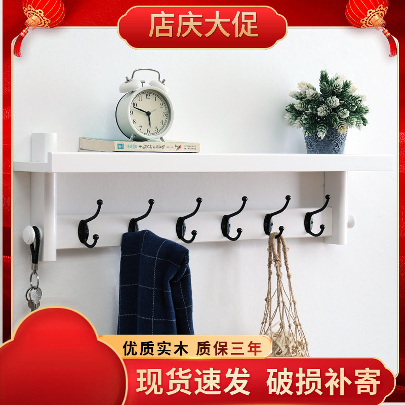 欧式壁挂玄关卧室衣帽挂钩置物架