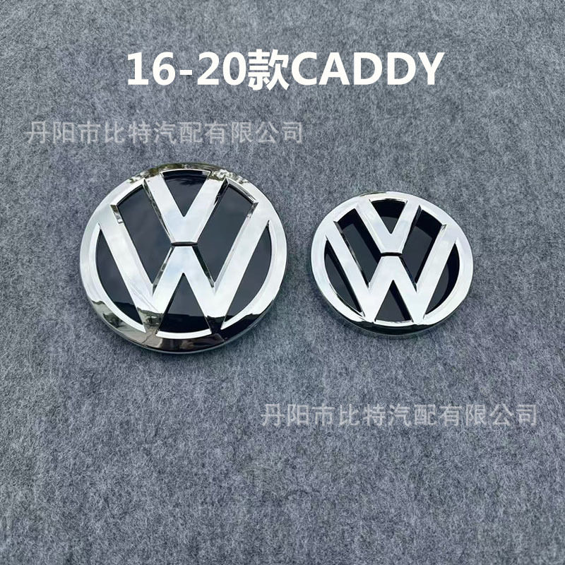 适用05-20款CADDY开迪改装黑色车标中网标原车前后标车头标尾标