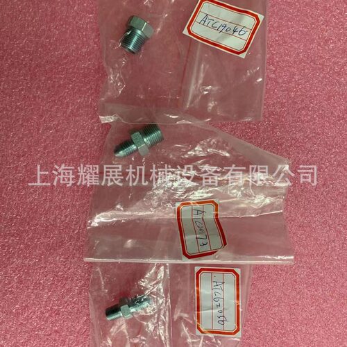 ATC系列内外丝直角转换接头