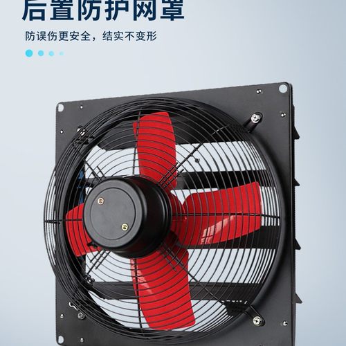 Hr 工业带防护盖低噪音排换气排油烟通风不锈钢工业抽风机排气扇