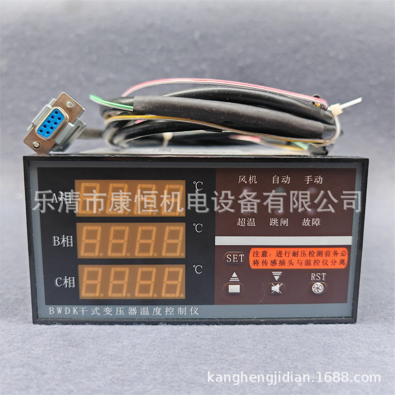 干式变压器温度检测控制仪BWDK-3207/3208/3208RS智能电子温控器
