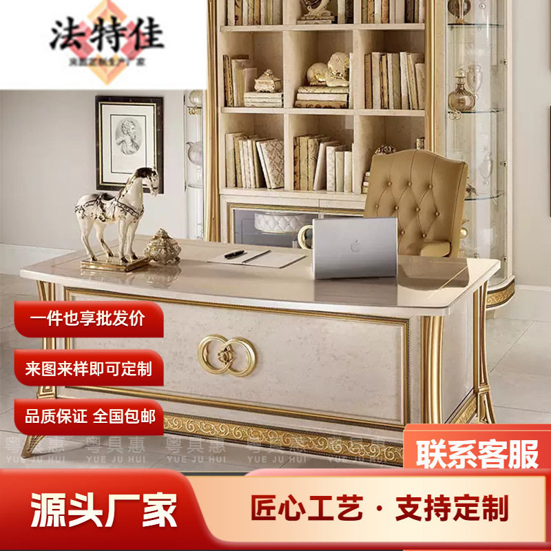 美式实木雕花大书桌法式家用办公桌电脑桌大户型别墅书房家具