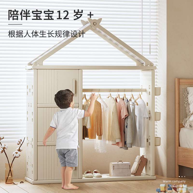 宝宝衣柜收纳柜儿童收纳架玩具置物架大容量家用储物柜衣柜哈比树