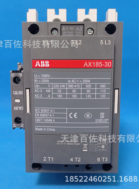 AX系列ABB接触器AX205-30-11-83交流接触器48V三级交流接触器