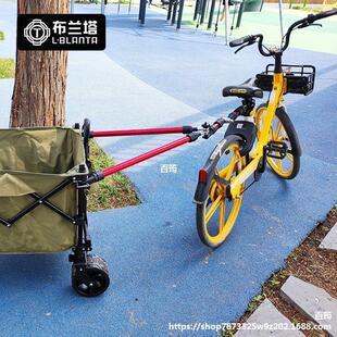 露营车改装连接杆自行车电动车拖车连接器配件布兰塔连接组件拖斗