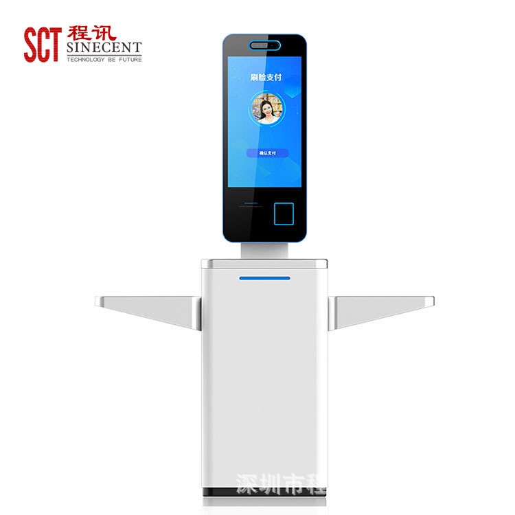商场超市便利店无人自助收银机刷脸扫码支付一体触控智能点餐机