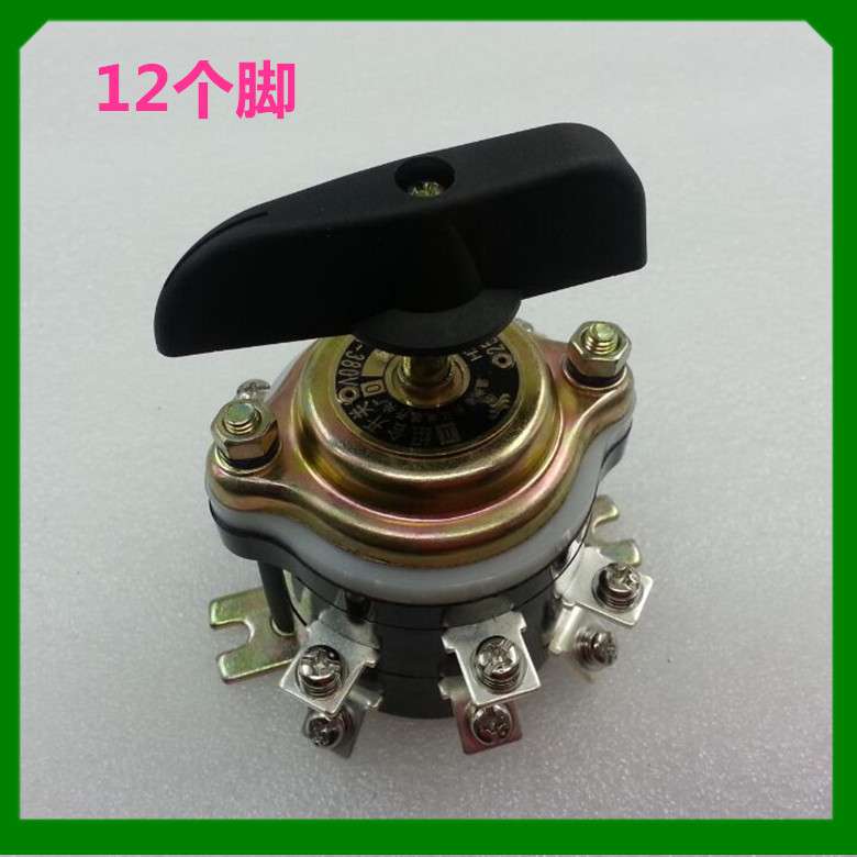 【1】长信 组合开关HZ910D-25P/4 12个脚 船用产品 温州长江