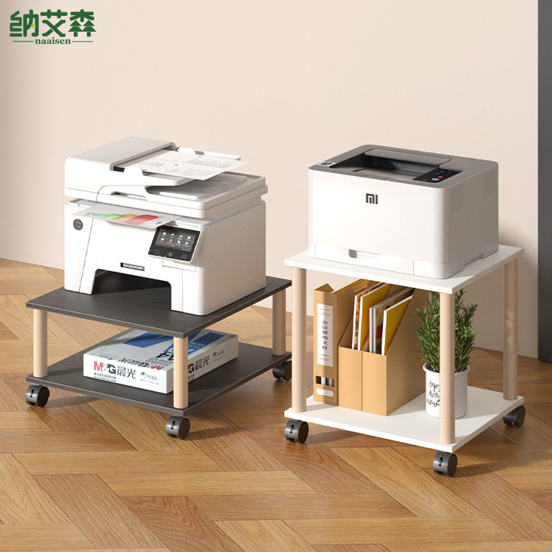 打印机置物架家用带轮放置柜落地可移动桌下多层收纳架子办公Tω