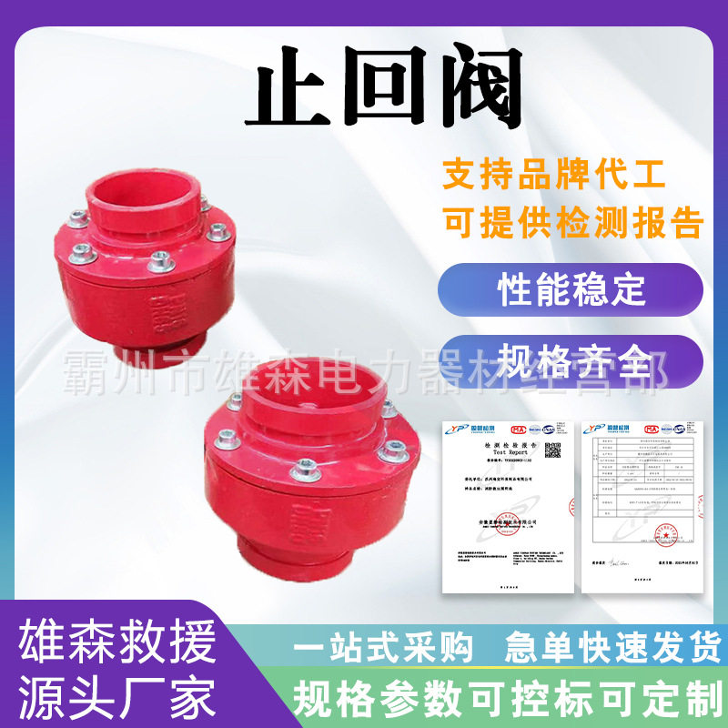 烟道防火止回阀加厚不锈钢逆止风阀家用厨房用排烟止逆阀