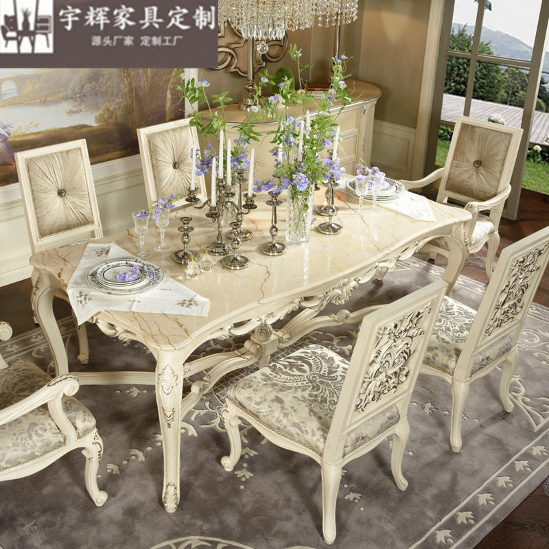 欧式实木雕花餐桌大户型家用饭桌餐桌餐椅组合新古典家具