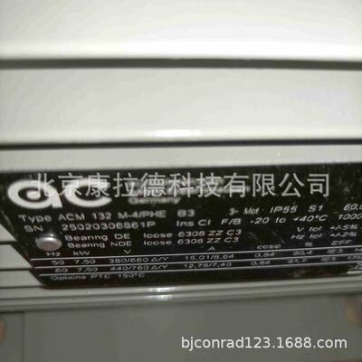 Ac-motoren ACM 132 M-4/PHE B3电机ACM-132-M-4-PHE 原厂全新