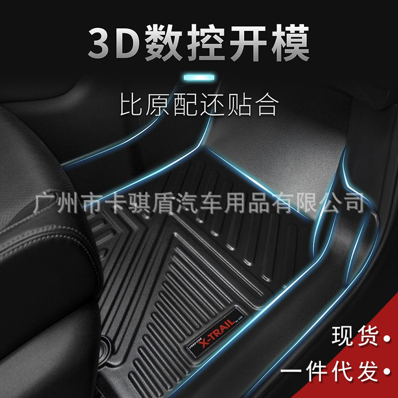 适用于现代悦动 tpo橡胶tpe全包围汽车脚垫用品