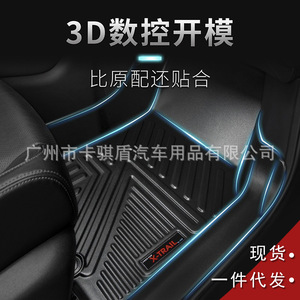 适用于现代悦动 tpo橡胶tpe全包围汽车脚垫用品