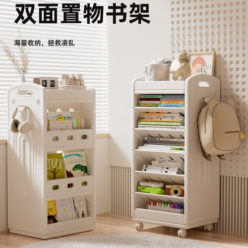 心启儿童收纳架简易书架置物架落地书本书房可移动神器宝宝储物架