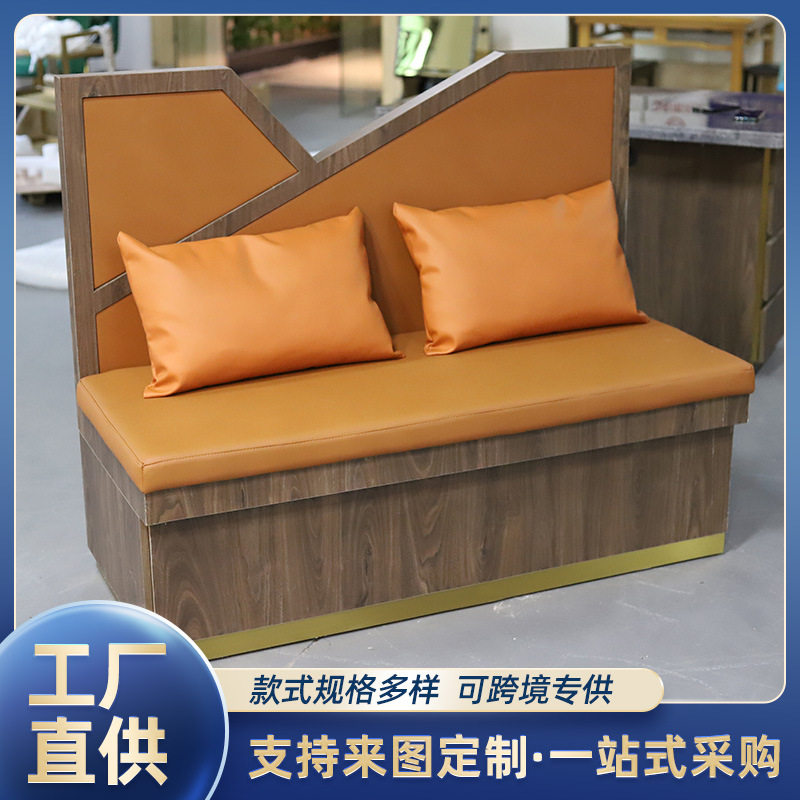 工厂订制火锅店烤肉店餐饮店带抽屉功能商用实木卡座沙发
