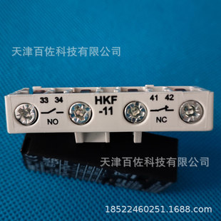 ABB 11电动机起动器附件 HKF