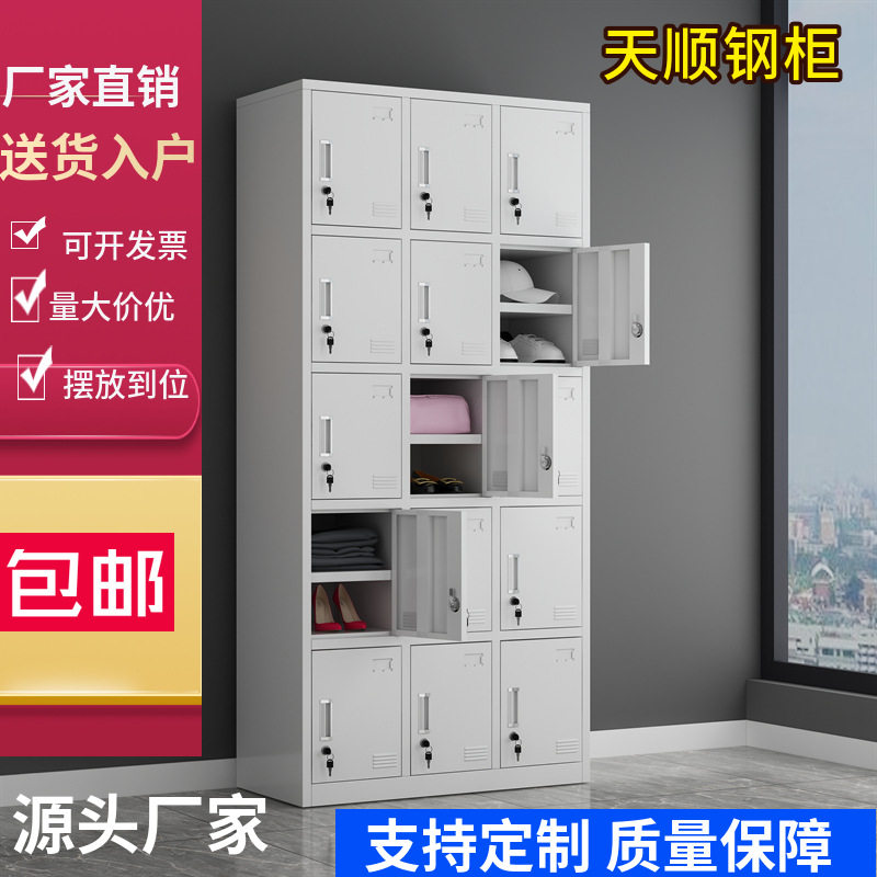 十五门双层鞋柜工厂车间铁柜15门带锁铁皮柜车间15储物柜带隔板柜