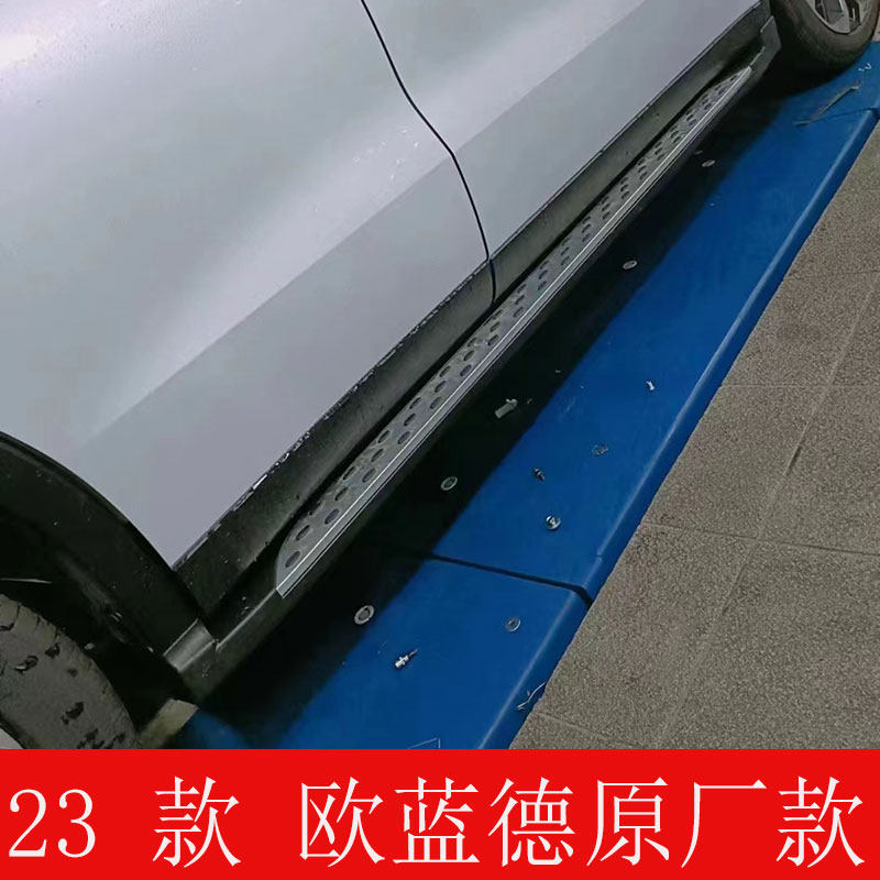 适用于23款欧蓝德脚踏板改装三菱欧蓝德侧踏板脚踏板迎宾踏板装饰