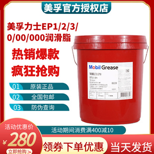 润滑脂力士EP2黄油0 3轴承通用锂基脂xhp222耐高温耐磨大桶