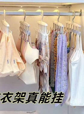 架晒衣服波浪多功能收纳挂衣宿舍吊带学生晾挂钩家用衣架内衣无痕