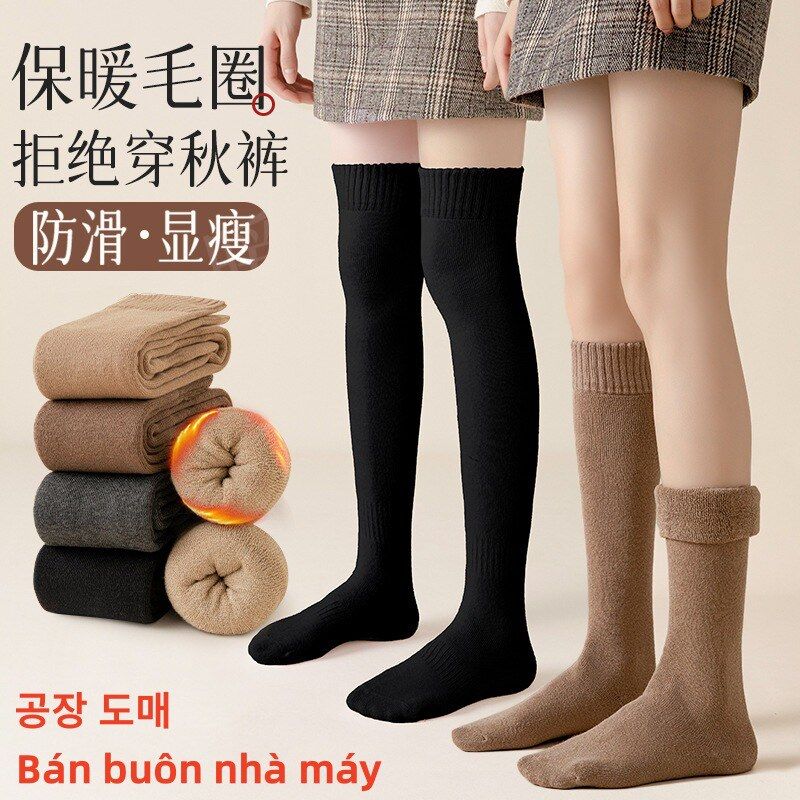 过膝袜子女冬季加厚毛圈袜长筒