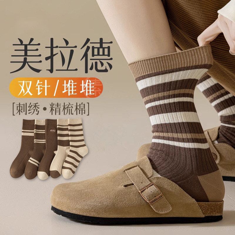 美拉德袜子女秋冬中筒袜条纹日系纯棉堆堆袜复古诸暨批发休闲百搭