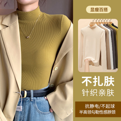 秋冬安格拉红螺纹立领内搭长袖打底衫女修身显瘦高级感可外穿上衣