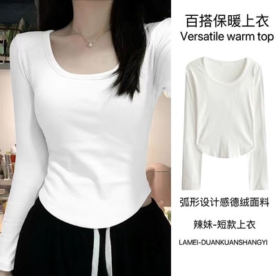 秋冬季加厚绒方领长袖T恤女大码修身内搭保暖百搭打底衫上衣