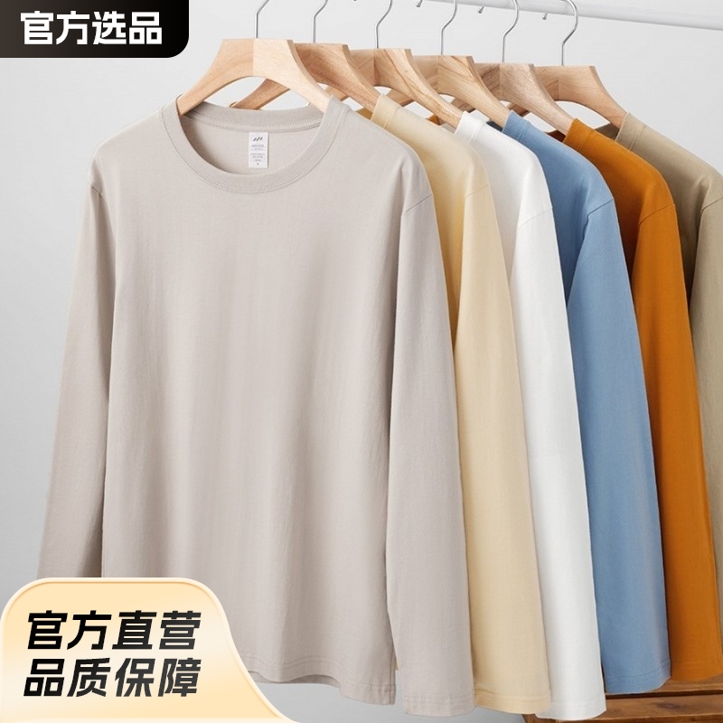 纯棉厚款230g长袖T恤女内搭打底衫女秋冬情侣装打底衫精梳棉