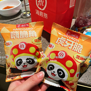 海底捞小零食锅巴嗨脆角虎牙脆门店同款小包装火锅等位休闲小食品