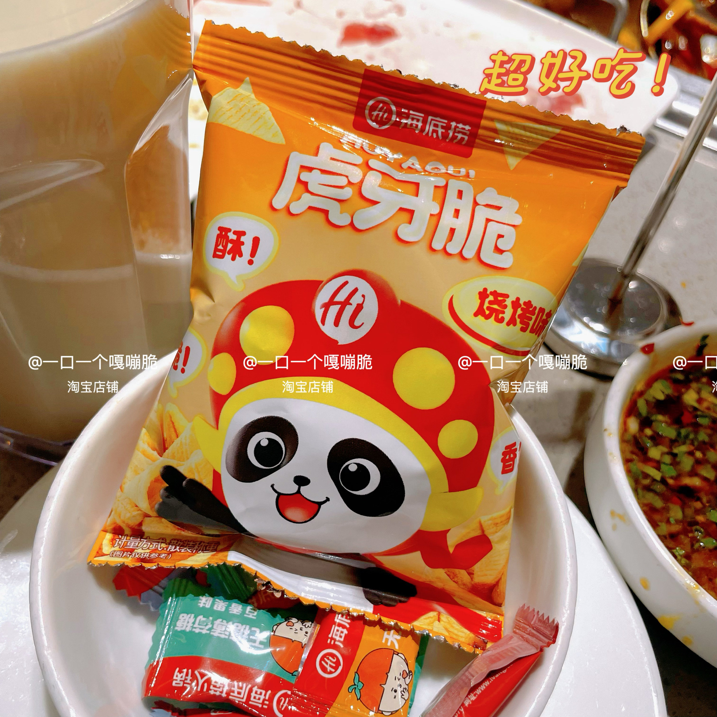 海底捞小零食锅巴虎牙脆同款小吃黄金爆米花玉米豆妙脆角卷卷脆