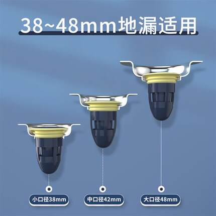 地漏防臭器内芯卫生间盖排水反味下水道防虫神器厨房防蟑螂堵臭器