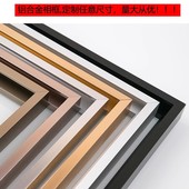 原木色铝合金相框画框装 裱广告框制度框海报框挂墙证书框裱框定制