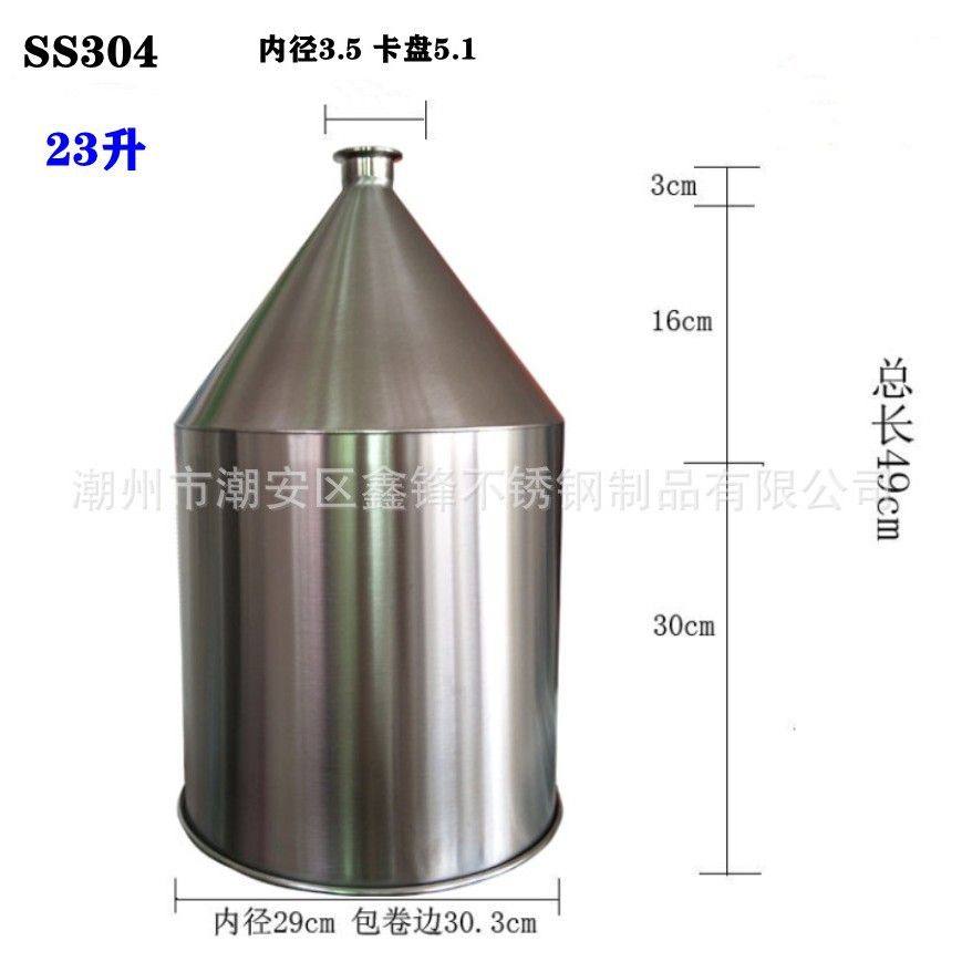 料斗304不锈钢漏斗卫生级膏体液体筒灌装机食品机械工业大口径圆,金属材料及制品,不锈钢制品,淘宝优惠券,粉丝福利购,淘宝优惠卷