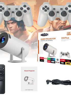 跨境X10Plus游戏机投影仪家用4K手柄HY300投影机720P游戏投影仪