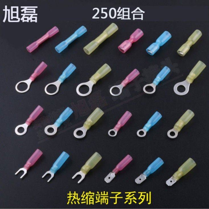 热缩端子组合270/250/240PCS盒装  跨境货源厂家 冷压热收缩端头,五金/工具,接线柱,淘宝优惠券,粉丝福利购,淘宝优惠卷