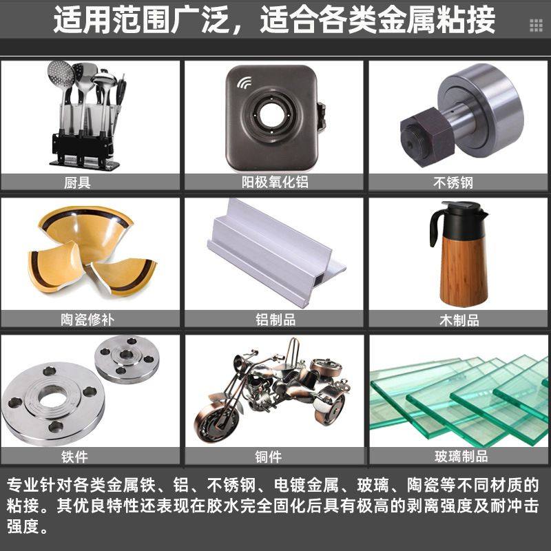 505AB铁胶 家私厂粘接木头金属用慢干AB结构胶 高强度粘五金胶水,工业油品/胶粘/化学/实验室用品,胶粘剂/胶水,淘宝优惠券,粉丝福利购,淘宝优惠卷