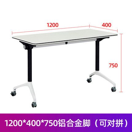 折叠会议桌椅可移动教育培训机构拼接组合长条活动学习办公课桌子