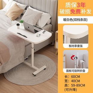 沙发边几可移动升降床边小桌子客厅家用书桌卧室电脑桌床头置新款