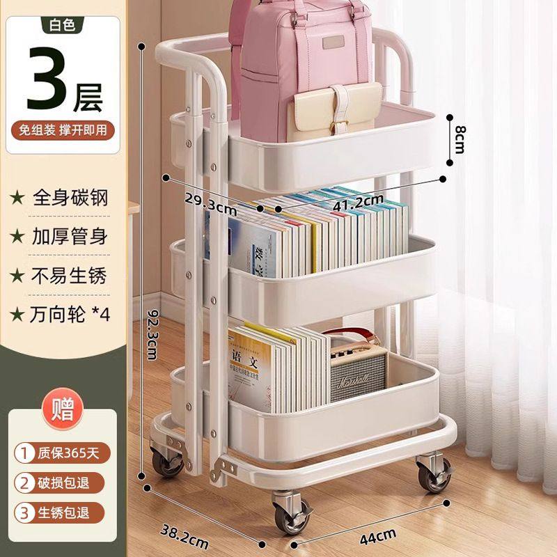 可移动办公室桌下书包置物架家用书房学习教室收纳架宿舍零食小推,住宅家具,移动边几/推车,淘宝优惠券,粉丝福利购,淘宝优惠卷