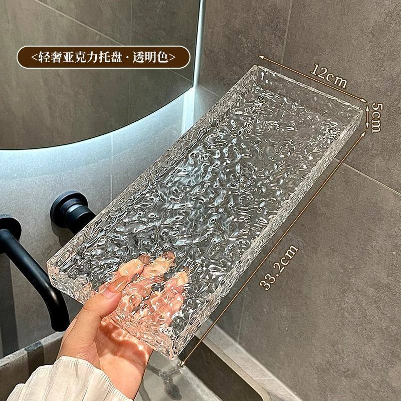 亚克力卫生间置物架台面洗漱台托盘浴室厕所洗手洗脸池边上收纳盒,家居饰品,香薰托盘,淘宝优惠券,粉丝福利购,淘宝优惠卷