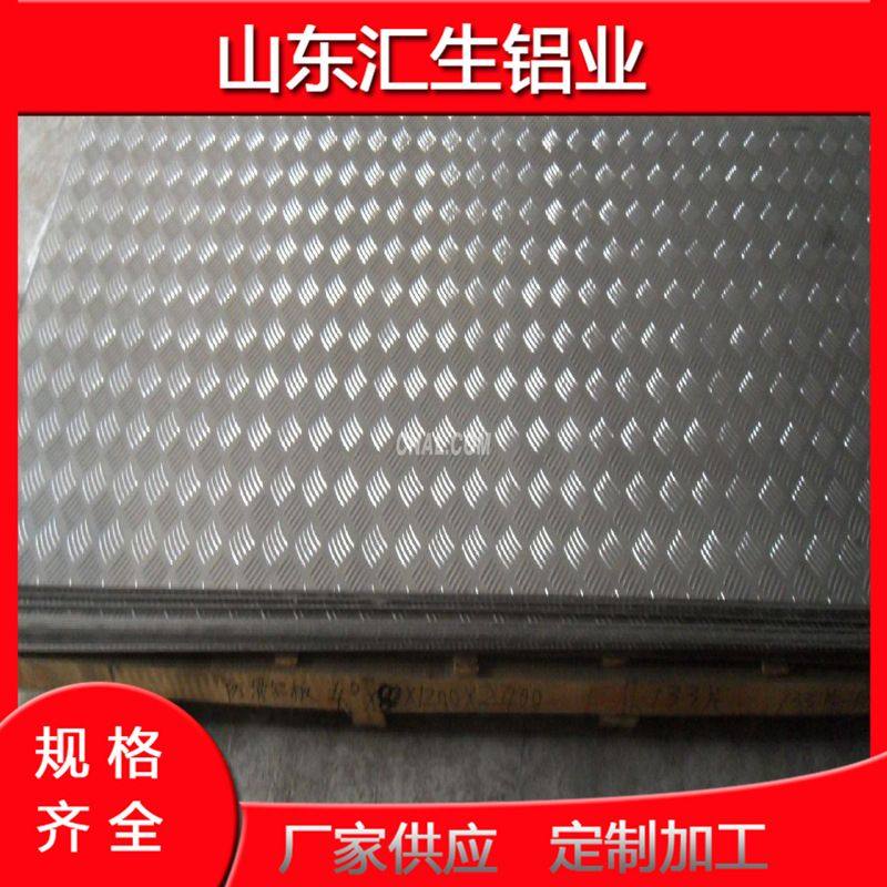 厂家 1060橘皮花纹压花薄铝板铝卷0.3/0.6/0.5mm保温花纹铝板,金属材料及制品,铝板/铝扣板/铝吊顶/铝方通,淘宝优惠券,粉丝福利购,淘宝优惠卷