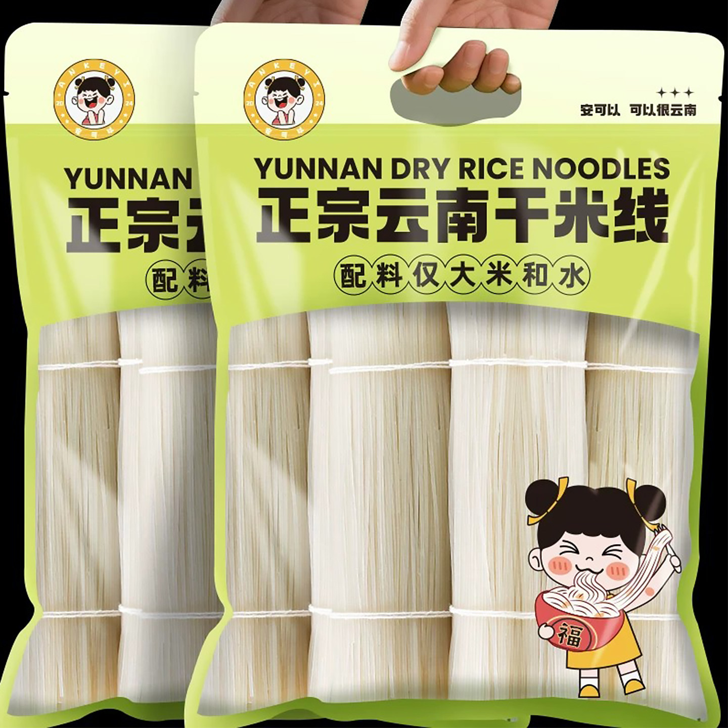 云南特产干米线过桥米线无胶砂锅粗细正宗手工米粉小锅自煮早餐